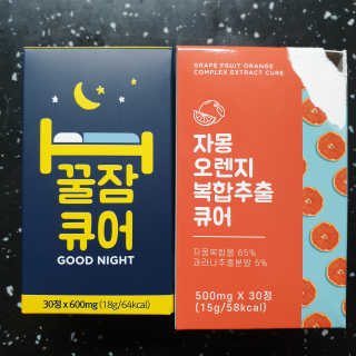 조은약초 꿀잠큐어 제주 감태추출물 감태정 600mg — 5점을 준 리뷰어가 2020년 4월 올린 사용 사진