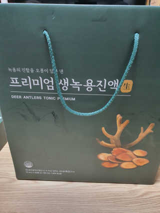 서울약사신협 약사신협_생녹용 진액_70ml x 30포 — 5점을 준 리뷰어가 2020년 10월 올린 사용 사진