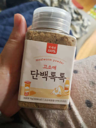유지영님이 올린 리뷰 사진 3