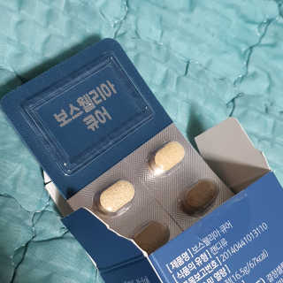 조은약초 보스웰리아 캡슐 큐어 보스웰릭산 30정 — 5점을 준 리뷰어가 2020년 6월 올린 사용 사진