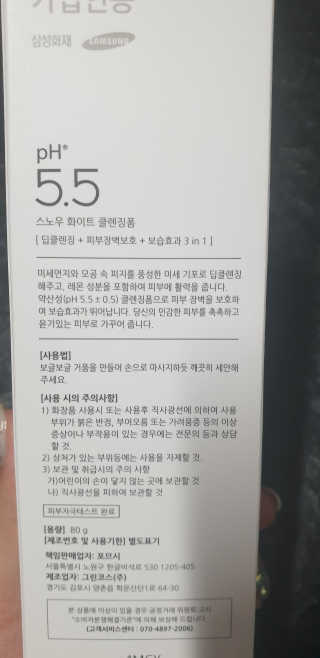 달찡이님이 올린 리뷰 사진 2