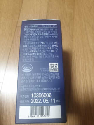 똥기사의 케이푸드 화이버슬림 — 5점을 준 리뷰어가 2020년 7월 올린 사용 사진