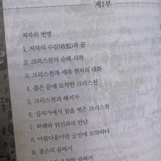 영더닝님이 올린 리뷰 사진 3