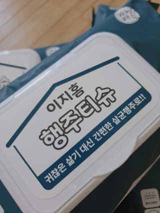 싸랑스런곰탱이님이 올린 리뷰 사진 2