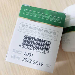 블루베리소다님이 올린 리뷰 사진 3