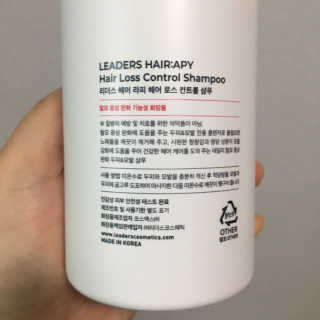 리더스코스메틱 리더스 헤어 라피 헤어 로스 컨트롤 샴푸 — 3.5점을 준 리뷰어가 2020년 4월 올린 사용 사진