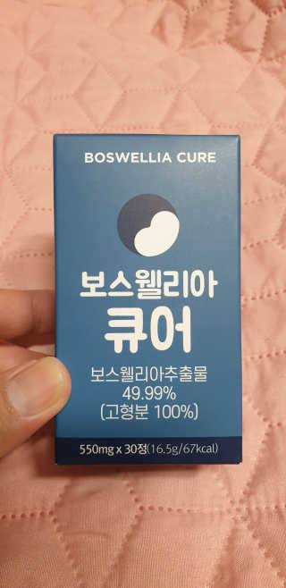 조은약초 보스웰리아 캡슐 큐어 보스웰릭산 30정 — 5점을 준 리뷰어가 2020년 6월 올린 사용 사진