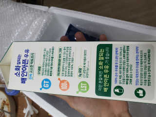 남양유업 맛있는우유GT 소화잘되는 배안아픈우유 3EA — 1점을 준 리뷰어가 2020년 10월 올린 사용 사진