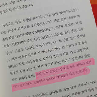 냥냥님이 올린 리뷰 사진 3