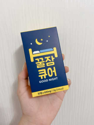 조은약초 꿀잠큐어 제주 감태추출물 감태정 600mg — 4점을 준 리뷰어가 2020년 7월 올린 사용 사진