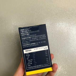 조은약초 꿀잠큐어 제주 감태추출물 감태정 600mg — 4.5점을 준 리뷰어가 2020년 6월 올린 사용 사진