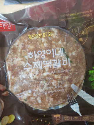다솜이마마님이 올린 리뷰 사진 2