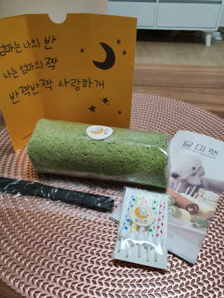 뽀오오옹님이 올린 리뷰 사진 1