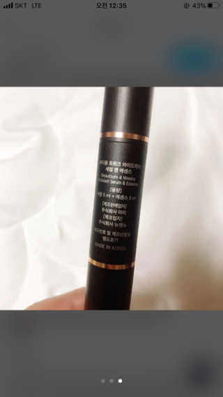 예니님이 올린 리뷰 사진 2