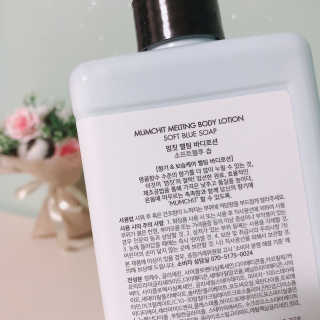 멈칫 멜팅 바디로션,  약산성 바디워시 택 1 — 5점을 준 리뷰어가 2020년 6월 올린 사용 사진