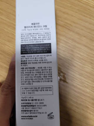 kira님이 올린 리뷰 사진 4