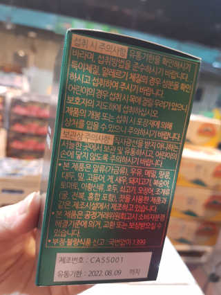 즐겁게살자님이 올린 리뷰 사진 4