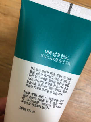 내추럴프렌드 모이스춰 버블 클렌징폼 — 5점을 준 리뷰어가 2020년 9월 올린 사용 사진