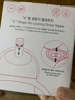 유비맘 트라이탄 코니빨대컵_컬러 랜덤 발송 — 5점을 준 리뷰어가 2020년 9월 올린 사용 사진
