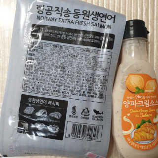 동원산업 항공직송 동원생연어_400g — 5점을 준 리뷰어가 2020년 4월 올린 사용 사진