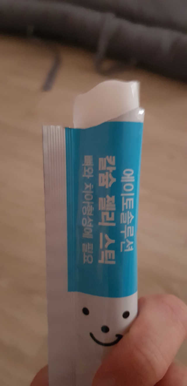 에이토솔루션 칼슘 젤리 스틱 리뷰 사진