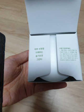 토니모리 더 그린티 트루바이옴 수분크림 — 4점을 준 리뷰어가 2020년 9월 올린 사용 사진
