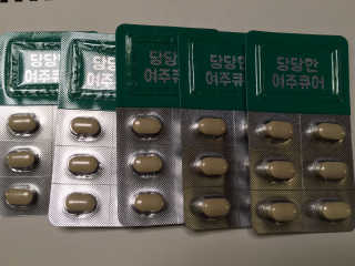 조은약초 국산 당당한 여주큐어 550mg x 30정 x 1박스 — 5점을 준 리뷰어가 2020년 7월 올린 사용 사진