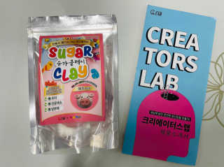 크리에이터스랩 만들고 맛있게 먹는 DIY 슈가클레이 키트 10종 — 5점을 준 리뷰어가 2020년 12월 올린 사용 사진