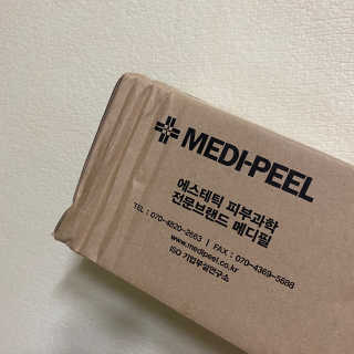 메디필 블루 아쿠아 톡스 크림 — 5점을 준 리뷰어가 2020년 7월 올린 사용 사진