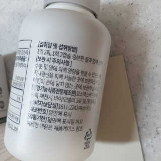 소버스 다이어트 린바디 번앤컷 — 5점을 준 리뷰어가 2020년 6월 올린 사용 사진