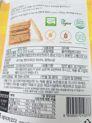 요리왕배뚠뚠님이 올린 리뷰 사진 3