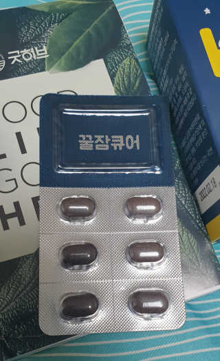조은약초 꿀잠큐어 제주 감태추출물 감태정 600mg — 2점을 준 리뷰어가 2020년 6월 올린 사용 사진