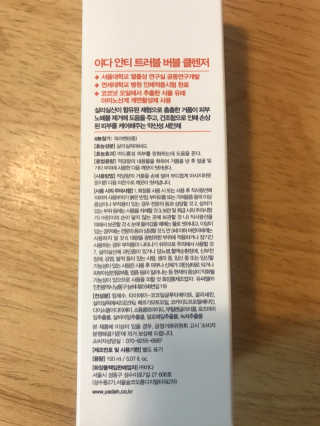 램프의요정님이 올린 리뷰 사진 2