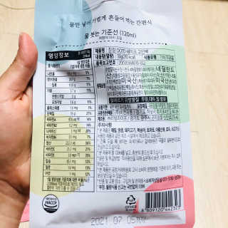 [꾸콤] 참참 OOTD쉐이크 고단백 일주일세트 50g x 5 — 5점을 준 리뷰어가 2020년 11월 올린 사용 사진