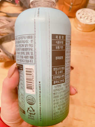 서울에프엔비 티썸 내 목이 청량한 티, 티썸 내 밤이 편안한 티 — 5점을 준 리뷰어가 2020년 10월 올린 사용 사진