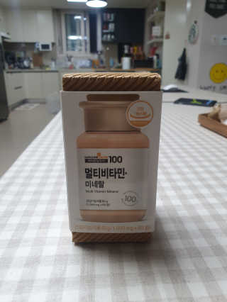 [메이준뉴트리] 멀티비타민and미네랄 1병, 1개월 분 — 5점을 준 리뷰어가 2020년 11월 올린 사용 사진