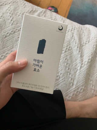 뉴트리셔니스타 아침이 가벼운 효소 — 5점을 준 리뷰어가 2020년 5월 올린 사용 사진