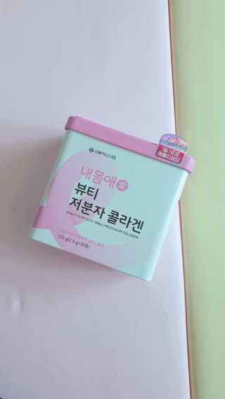 서울약사신협_내몸애뷰티저분자콜라겐_2.5g 50포 — 5점을 준 리뷰어가 2020년 4월 올린 사용 사진