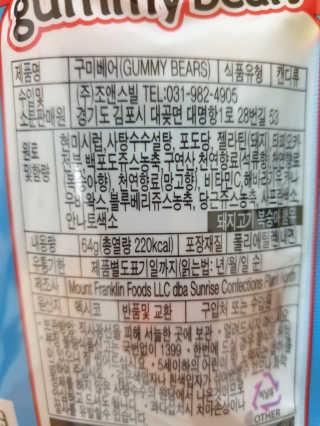 써니님이 올린 리뷰 사진 3