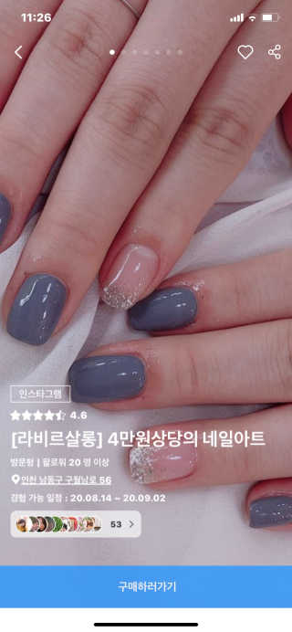 ㅇㅈ님이 올린 리뷰 사진 4