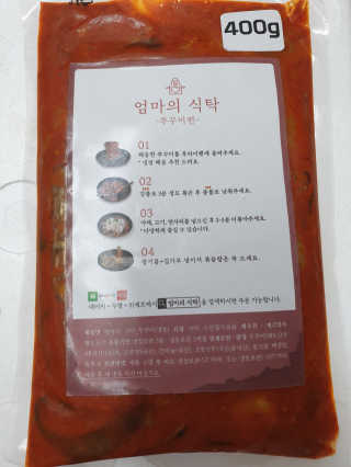 맥뚜님이 올린 리뷰 사진 1