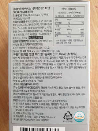 주원주하맘님이 올린 리뷰 사진 2