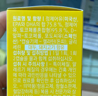 현님이 올린 리뷰 사진 3