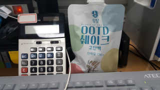 [꾸콤] 참참 OOTD쉐이크 고단백 일주일세트 50g x 5 — 5점을 준 리뷰어가 2020년 10월 올린 사용 사진