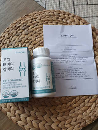 로그네이처 로그 뼈마디 칼마디 — 5점을 준 리뷰어가 2020년 5월 올린 사용 사진