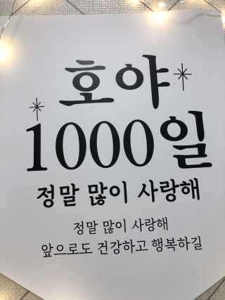 himme87님이 올린 리뷰 사진 4