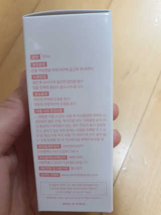 세렌디뷰티 레드 프로폴리스 트리플 앰플 — 5점을 준 리뷰어가 2020년 7월 올린 사용 사진