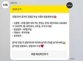 ㅇㅈ님이 올린 리뷰 사진 1
