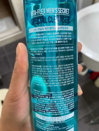 다슈코리아 다슈 데일리 비타플렉스 남성 청결제 — 4.5점을 준 리뷰어가 2020년 12월 올린 사용 사진