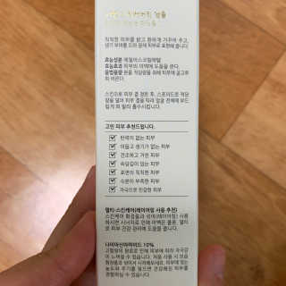 눈부신하늘님이 올린 리뷰 사진 2